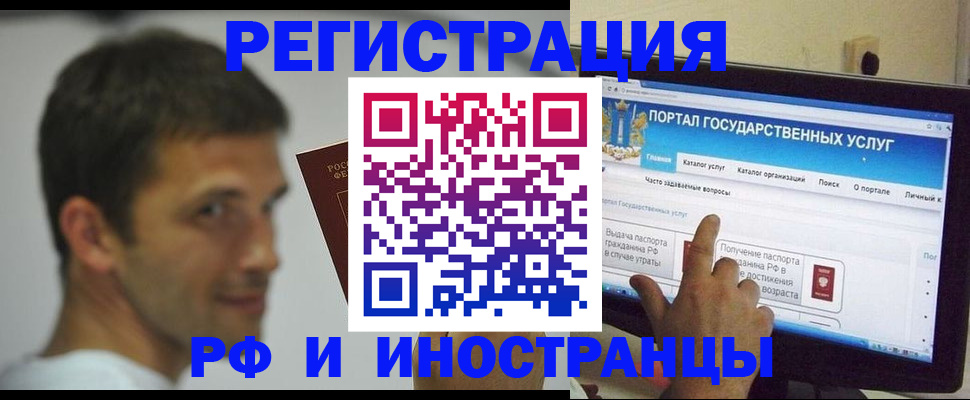где прописаться в Кандалакше