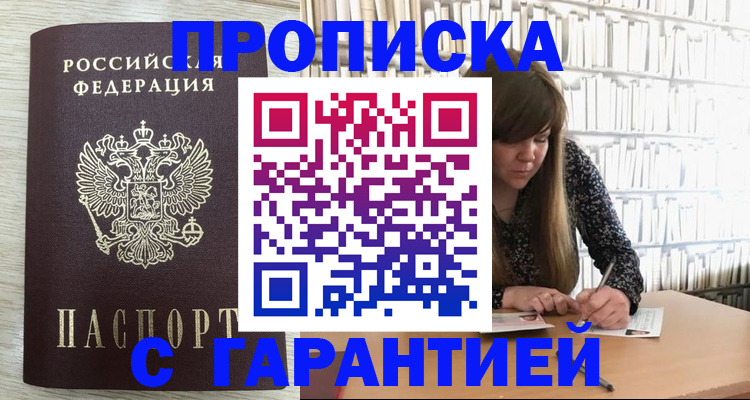 форма 3 в Кандалакше